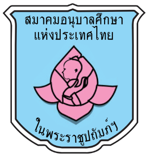 ศูนย์พัฒนาเด็กเล็กบางกระเบา